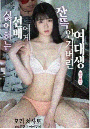 谢邂角色图